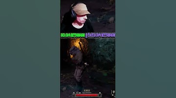 CYCLOPS ROBADO | bettadrag0n de #Twitch #kickstreaming