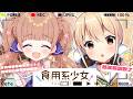【遊戲直播】《食用系少女 Food Girls》我今天大概會跟這傢伙在一起！！/茸茸鼠