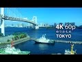 Tokyo, Japan, Yurikamome LeftView 4K 60fps UHD (Shimbasi - Daiba) - ゆりかもめ／東京