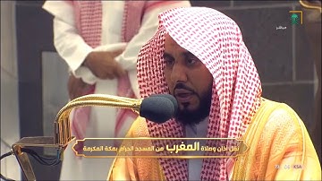 تلاوة بياتية في غاية الجمال من سورة التوبة (67-72) للشيخ د. عبدالله الجهني | مغرب 21-12-1442هـ.
