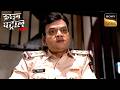Perfect Life के पीछे छुपा Pain | Crime Patrol Satark | Inspector Series