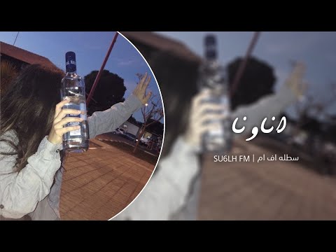 مغربي استكنان بدر الحب مطلوب اكثر شي