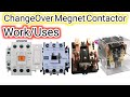 What is magnet contactor and how its work  auto relay and its work information