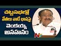 Vice President Venkaiah Naidu reacts on language of politicians