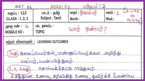 2nd week November, Class (1-3), Lessonplan 