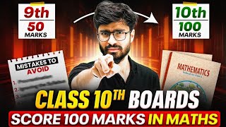 Score 100/100 Marks In MATHS 🔥 | Class 10th 2026 Boards Exams 🚨 | Complete Roadmap By Praveen ||