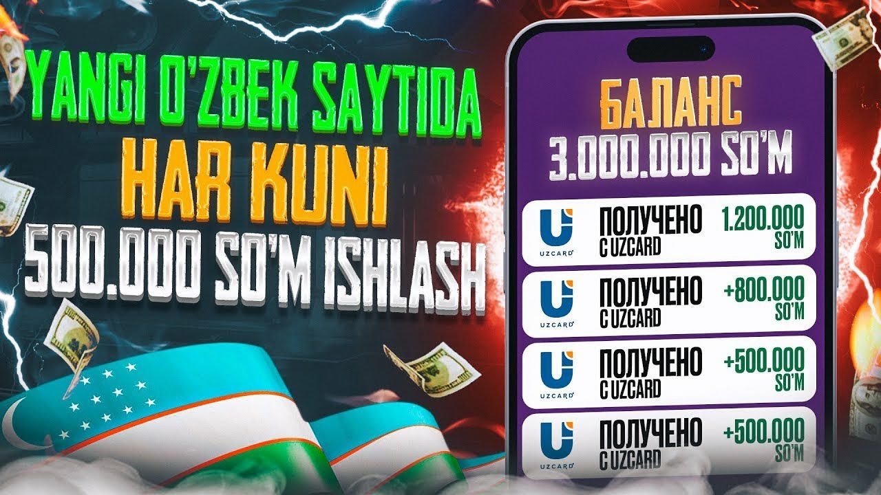📹Yangi O'zbek Saytidan Har kuni 500.000 So'm Ishlash😍
