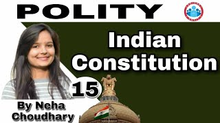 POLITY:राज्य के नीति निर्देशक तत्व (directive principles of state policy)by Neha Chaudhary।