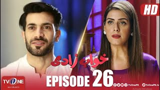 Khuwabzaadi | Episode 26 | Shahzad Noor, Alizay Rasoo l Tv One Classics