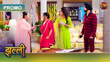 Does Noor Udana want to make fun of her family? | Jhallee | New Show Dangal TV