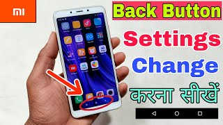 Redmi 6A Back Button Settings Settings | How To Set Back Button Settings Redmi 6A | screenshot 2