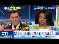 【每日必看】美伊荷姆茲海峽交火! 川普稱美軍空襲"愛的輕拍" 20260509