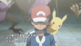 Pokemon XY\&Z [ AMV] | Linkin Park - Numb