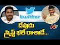 Chandrababu satirical tweet over AP Secretariat decoration for I-Day