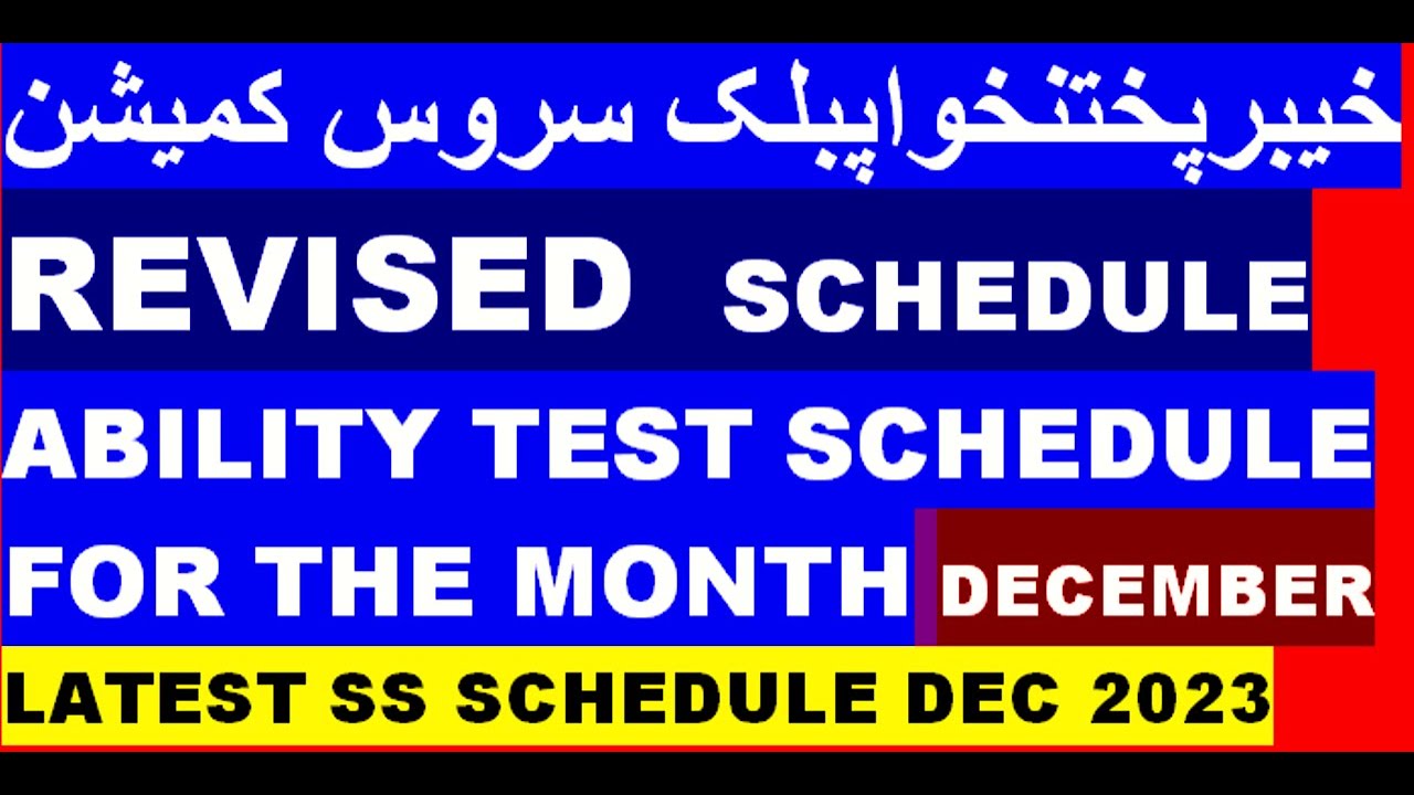 Kppsc Ability Test Schedule For The Month Of December KPPSC SS Tests kppsc-ability-test-schedule-for-the-month-of-december-kppsc-ss-tests