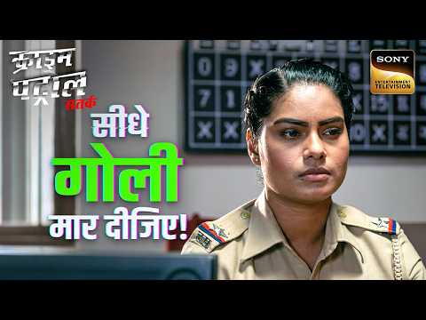 The Story Of Revenge | Crime Patrol Satark S2 | Inspector Series | Sign up for Sony LIV on YouTube