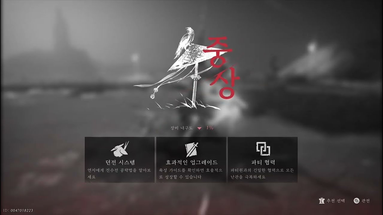 연운 Where Winds Meet 산하의 취영(피영사 취권객5인팟) 홍진의 겁화 (사자춤형제 망령공자 10인팟)