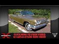 1962 Chevrolet Impala Golden Anniversary SS Two-door Hardtop || SOLD