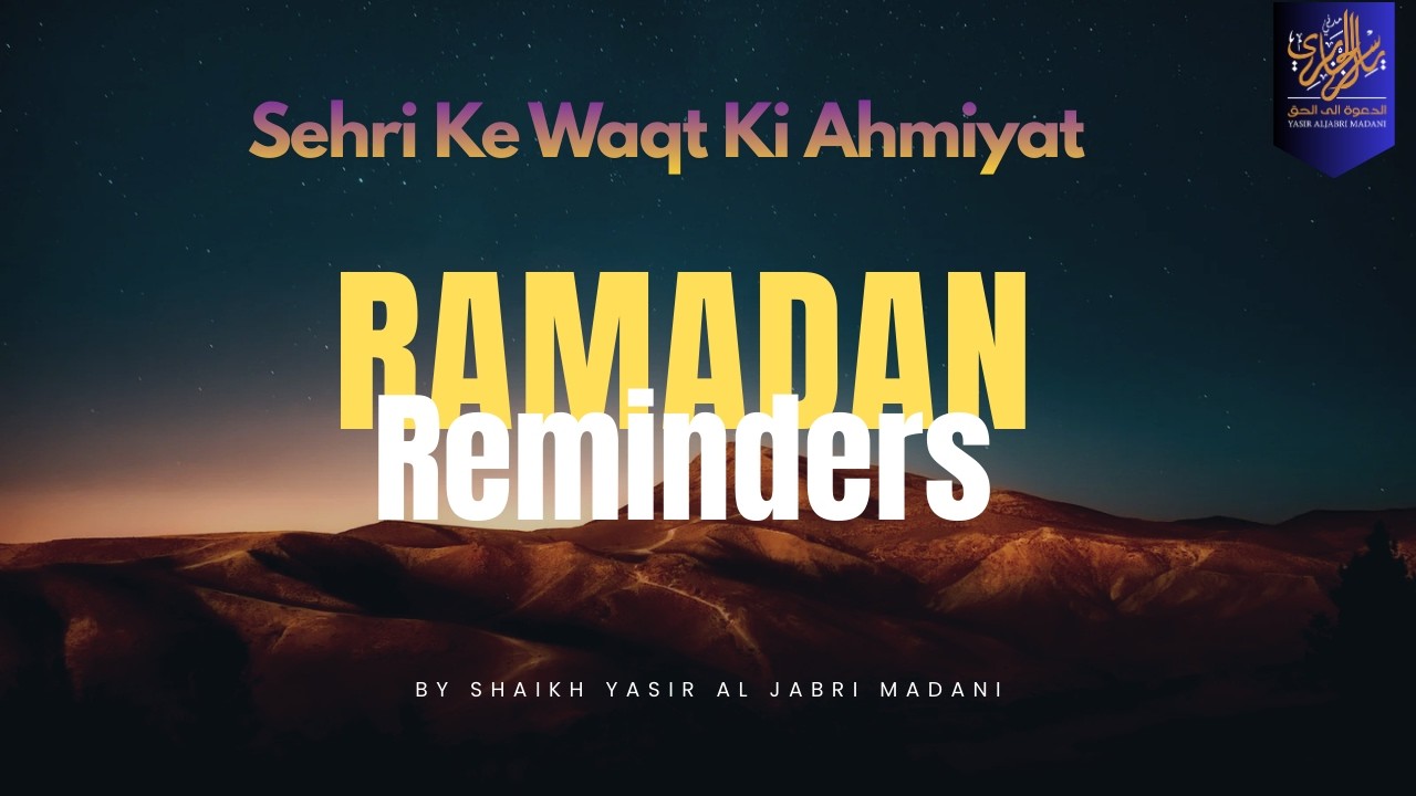 Sehri Ke Waqt Ki Ahmiyat | Shaikh Yasir Al Jabri Madani