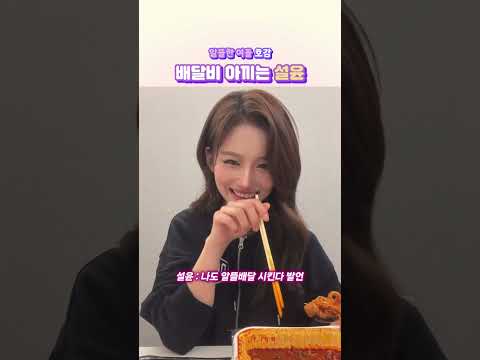 아이돌도 사람이다
