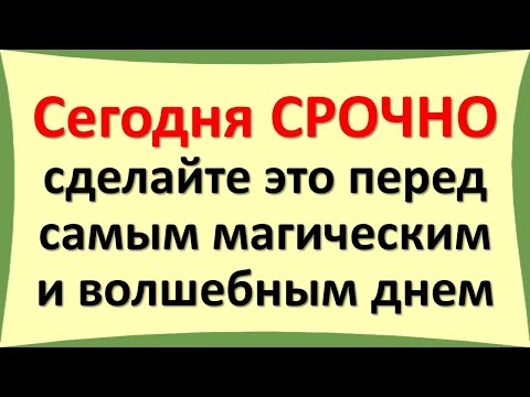 Video: No kurienes radās vienstāva Amerika?