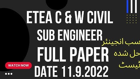 Civil Sub Engineer full past Papers || ETEA past  Papers || ETEA complete test ||Etea test
