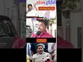 Public opinion on Jagan 2029 #andhrapradesh #comedy #troll #latestnews