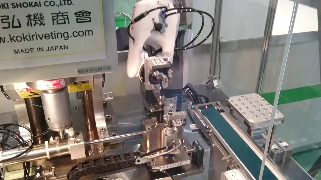 Koki shokai Co.,Lltd.Servo Riveting Machine Automatic line - YouTube