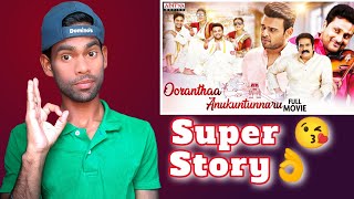 Ooranthaa Anukuntunnaru Review South Movie