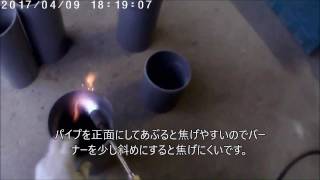 【管工事】φ１５０VU 　あぶって受口スリーブ