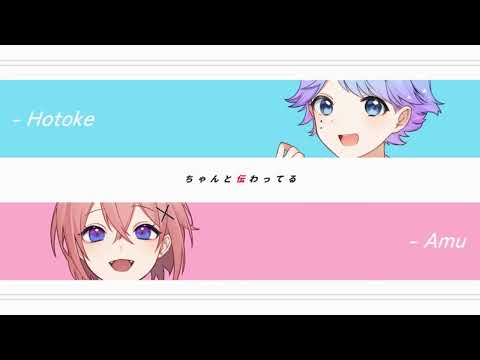 【P!ece あむ×いれいす いむくんで】合わせてみた【INTERNET】#3ぴす　#いれいす