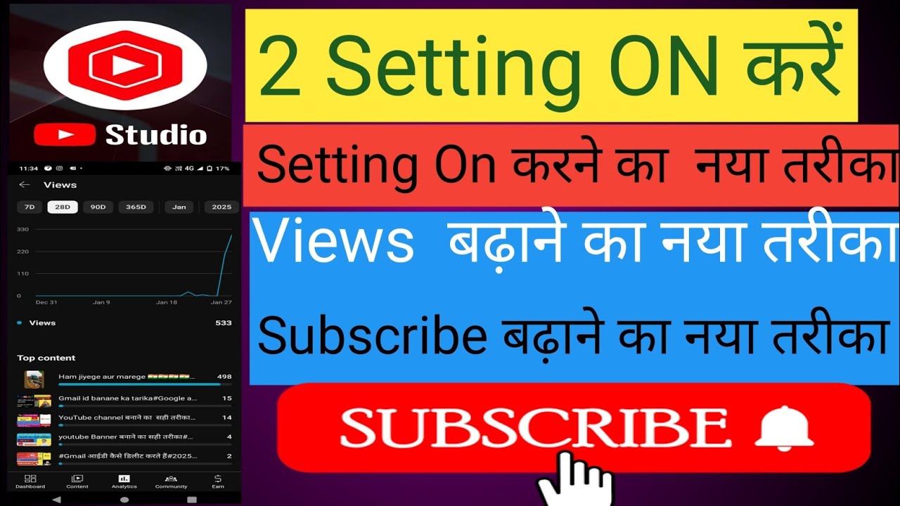 YT Studio Setting karne ka tarika# yt Studio kaise use kare# Anurag ...