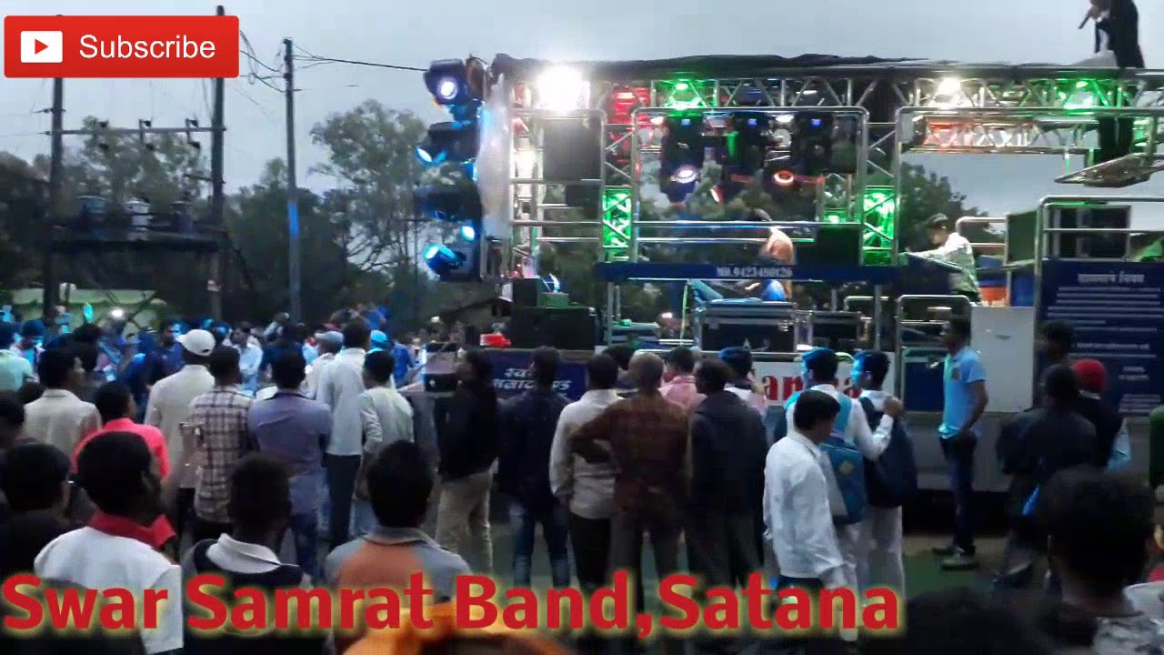 ओ बेवफा भुली नको जाऊ मला Song by Swar Samarat Band, Satana