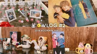 🐰🐤VLOG #2 2018 KOOKMIN Party~