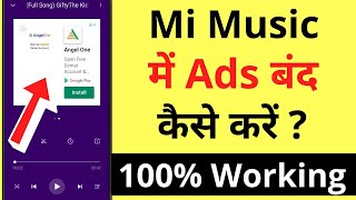 Redmi Phone Me Mi Music Me Ads Kaise Band Kare | How To Stop Ads In Mi Music App | MIUI 12 screenshot 4
