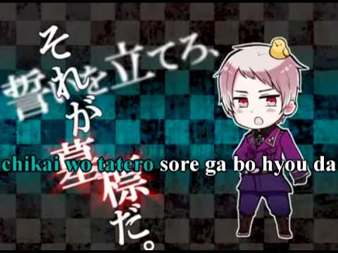 Solipsism Code: Altered Off Vocal Romaji Karaoke (Lower)