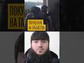 Покушение на лидера нац.. движения Башкортостана и участника Лиги Свободных Наций Руслана Габбасова.