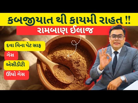 Video: by Dr. Goswami