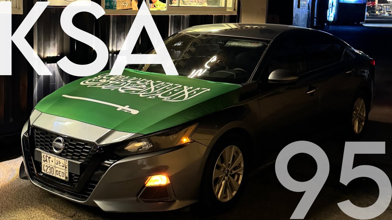 اليوم الوطني السعودي / فلوق 