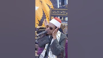 إبداعات الشيخ محمد مصطفي البنزارى من سورة المائدة #القرآن_الكريم #اكسبلور #المصحف