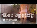 4K【短編文字無】日帰り入浴 A day trip bath with my wife