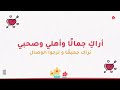 يعانق قلبي اليوم سرورا إهداء إلى الاستاذة رانية سلامة 