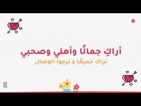 يعانق قلبي اليوم سرورا إهداء إلى الاستاذة رانية سلامة 