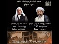 سماحه الشيخ محمد حسن عبد المهدي ليلة حرم الحجاج في مسجد الامام علي ع