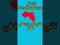 أين تقع جزيرة غينيا الجديدة ثاني أكبر جزيرة في العالم عالم الخرائط