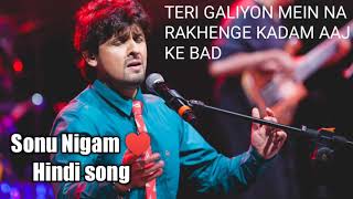 Teri Galiyon Mein Na Rakhenge Kadam Aaj Ke Bad hindi Songsonu Nigam Ka Songninjablock5