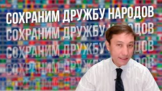 Ошибки Языковых Патрулей