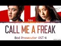 SUHO 수호 Call Me A Freak 진검승부 OST 가사 Bad Prosecutor OST Part 4 Lyrics mp3