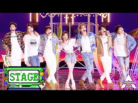 【THIRD STAGE】想要和你一起去海边，感受阳光沙滩和海浪🌊《NANA PARTY》 |《创造营 CHUANG2021》