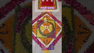 Ghana Decoration  #ghanawedding​#shorts​#haldi​ #flowers​ #maharashtrianwedding​